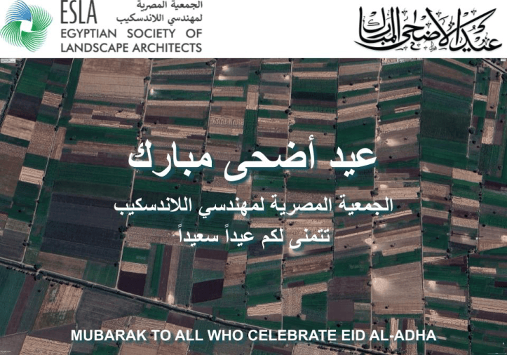 Esla Sign In Happy Eid Adha – Egyptian Society of Landscape Architects (ESLA)