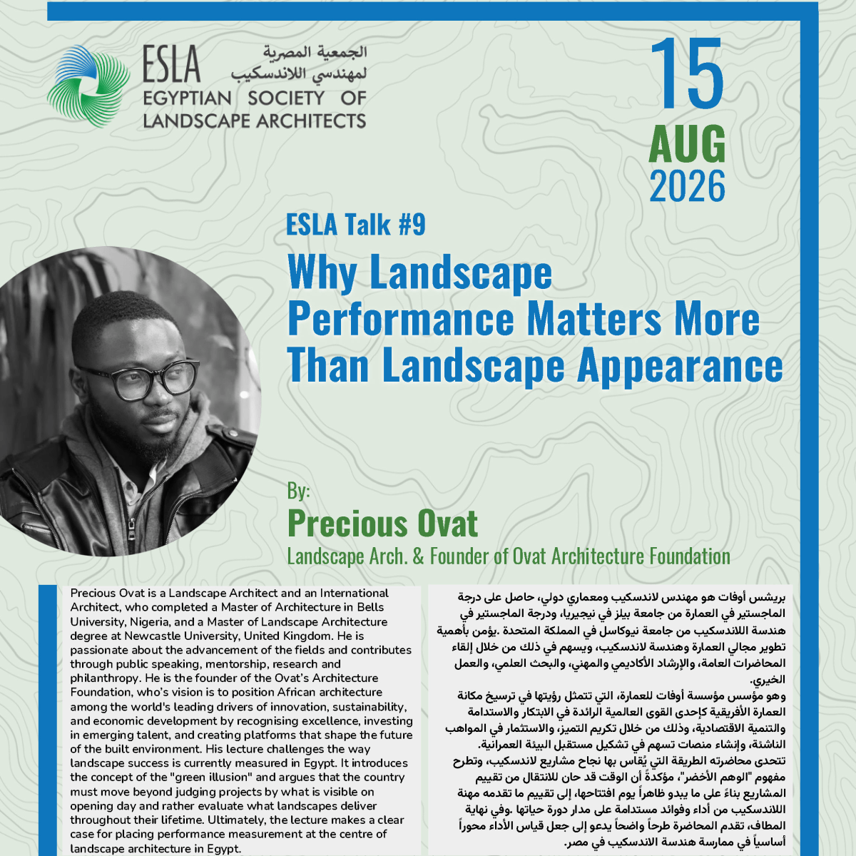 ESLA Talk #9 | Precious Ovat